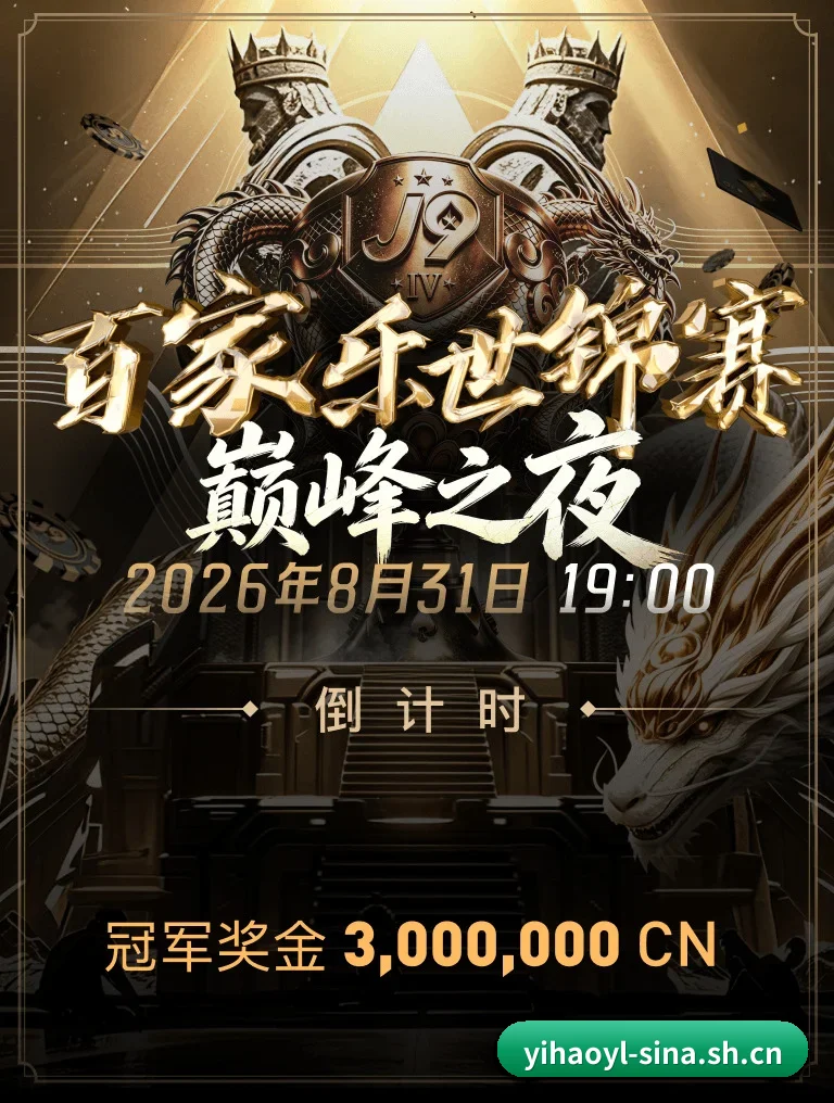 体坛资讯矩阵启航