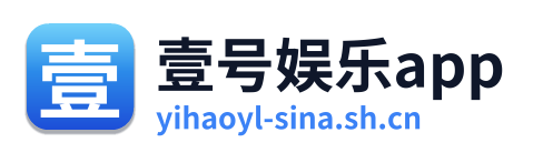 壹号娱乐app